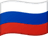 Русский